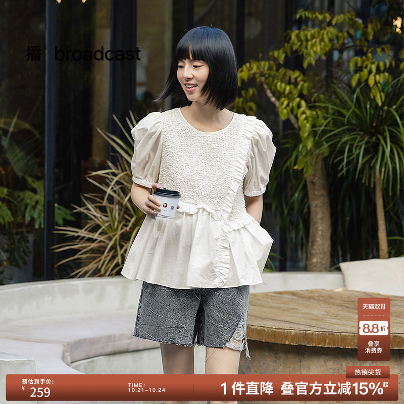 播夏季泡泡袖衬衫女好看气质短袖衬衫DDS2HD5954