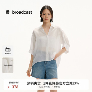 法式 播薄款 新款 宽松淡人气质衬衫 绝美小上衣DDS2CD5109 女25夏季