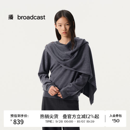 【100%绵羊毛】【商场同款】播26春夏披肩式针织衫女BDT1SD1405