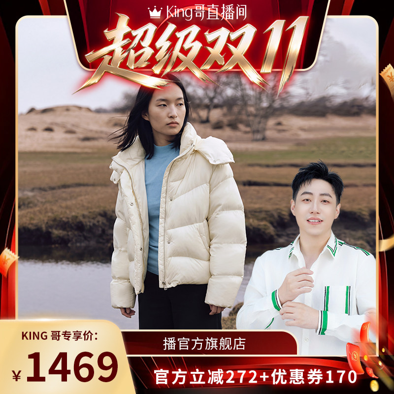【King哥 直播间】播26秋冬新品连帽立领短款泡芙羽绒服女