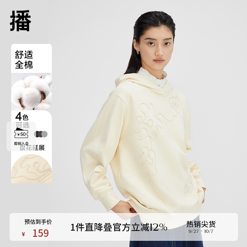 艺术感盘花，弧形结构分割线