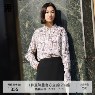 时髦百搭宽松衬衣BDR1CD0049 2024春新款 播国风印花衬衫 女商场同款