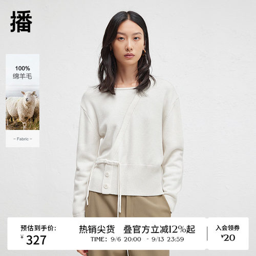 新中式飘带盘扣点缀，罗纹收紧袖口