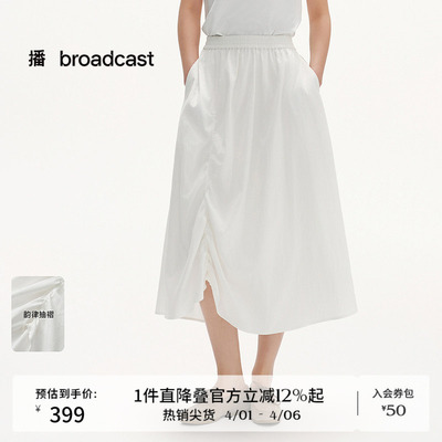 【新中式】播商场同款花苞半身裙女夏新款褶皱长裙BDS2BD2467