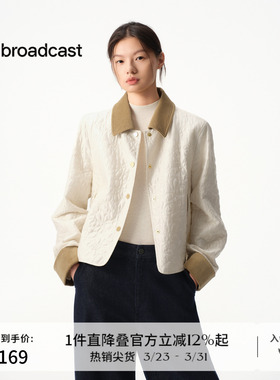 播商场同款摩登感翻领短外套女秋冬新款宽松气质上衣BDS4PD3598