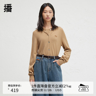 慵懒淡人气质24秋针织开衫 播商场同款 女BDR3UD1936 100%羊毛