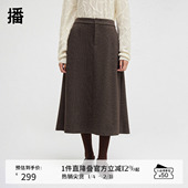 通勤法式 播商场同款 简约舒适半身裙女24冬新款 a字长裙BDR4BD3451