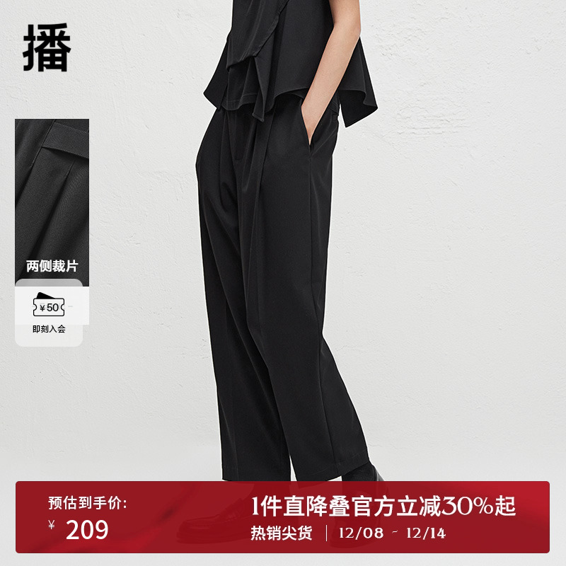 播商场同款慵懒风休闲裤女春秋直筒可露丽西装长裤BDR3KD3042