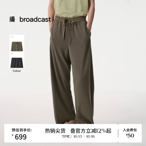 【商场同款】播26夏新品丝光面膜裤女通勤宽松休闲裤BDT2KD1747