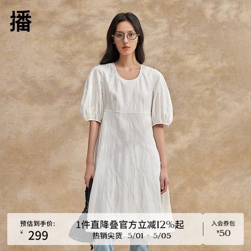 播茶歇法式连衣裙女夏季商场同款优雅气质圆领长裙BDR2LD0697