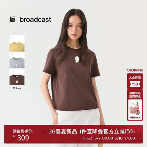 播夏日小花宽松短袖T恤女