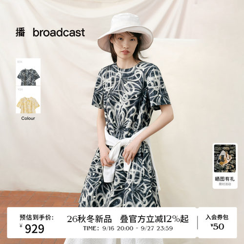 【幻影音符花】商场同款播26秋新A字高支棉短袖连衣裙BDT3LD3100
