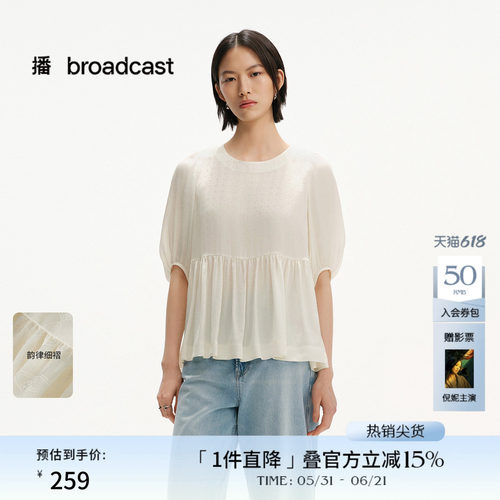 复古泡泡袖，暗影花纹