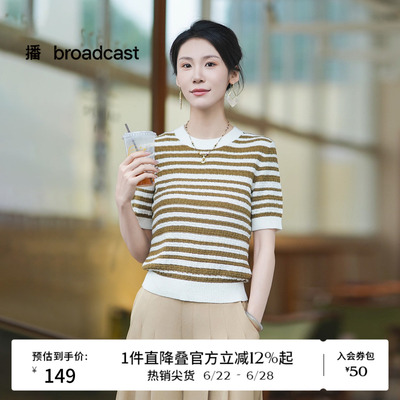 播条纹针织衫女商场同款夏季新款航海百搭短袖薄款上衣BDR2SD1612
