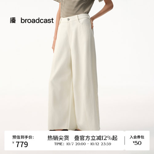 后片贴袋 V型分割