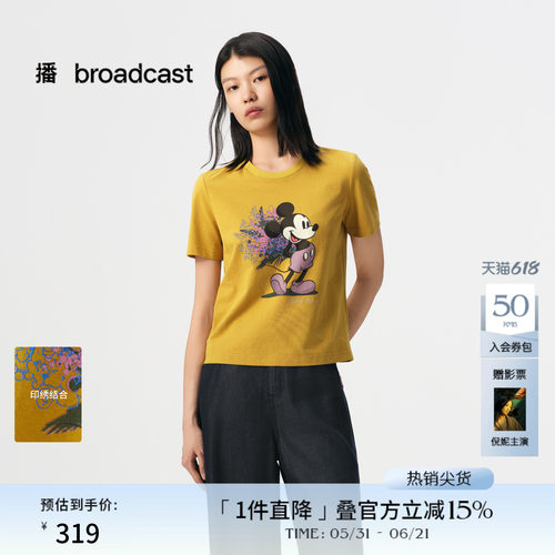 迪士尼米奇系列经典印花