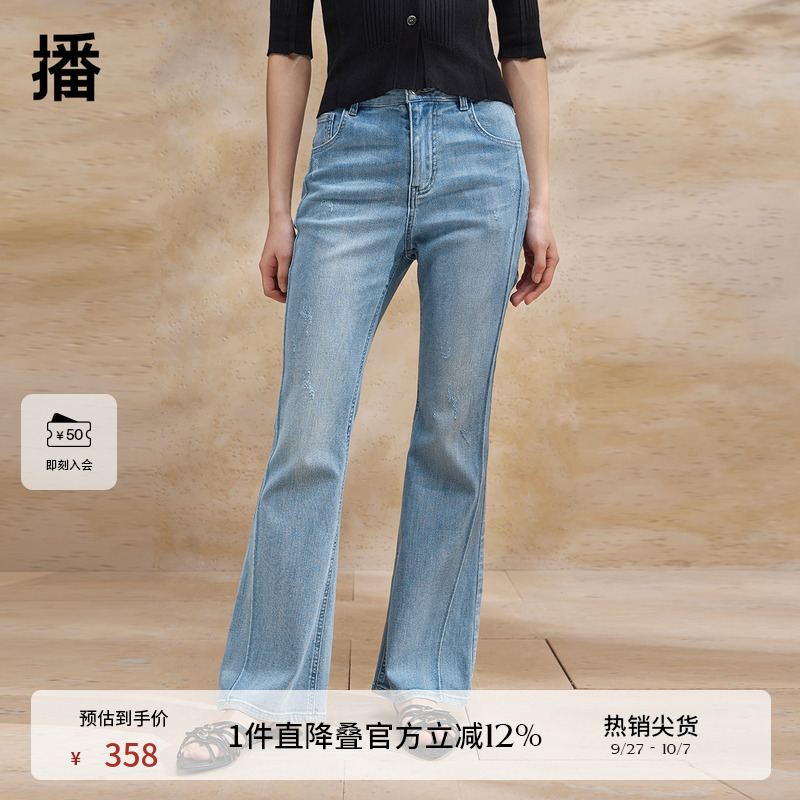 简约宽边腰头