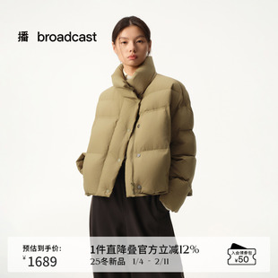 播商场同款短款宽松立领羽绒服女25冬新款通勤保暖外套BDS4RD3611