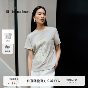 播短袖 可露丽宽松别致洋气上衣BDR2YD1040 T恤女夏季 商场同款