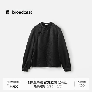 盘扣衬衫 播商场同款 女肌理感宽松国风衬衣BDS3HD3122 新中式