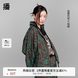 印花短外套女春夏时髦国风上衣BDR1WD0041 新中式 播倪妮同款