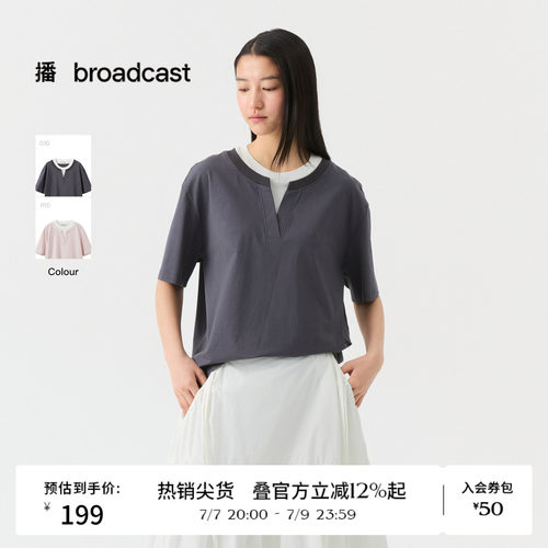 假两件，松弛感