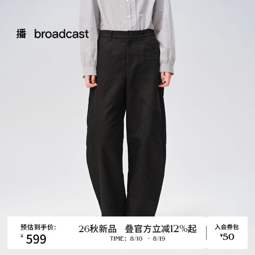 播O型棉麻宽松通勤高腰阔腿裤
