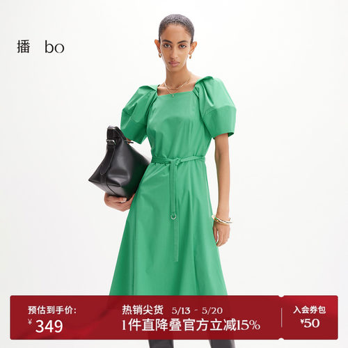 优雅梯形领