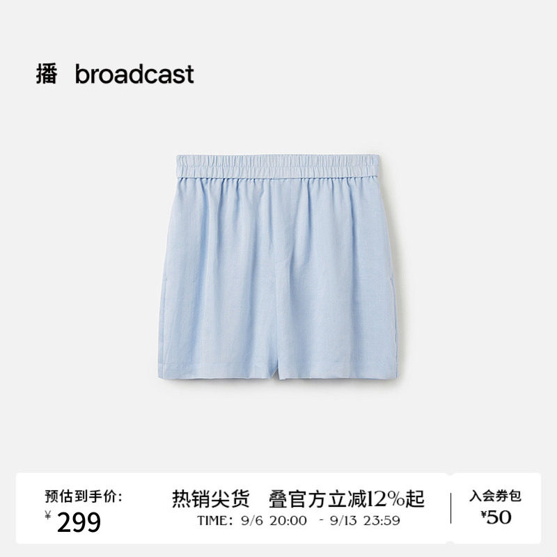 【苎麻】播夏季直筒短裤女蓝色轻薄休闲裤BDS7KD4524