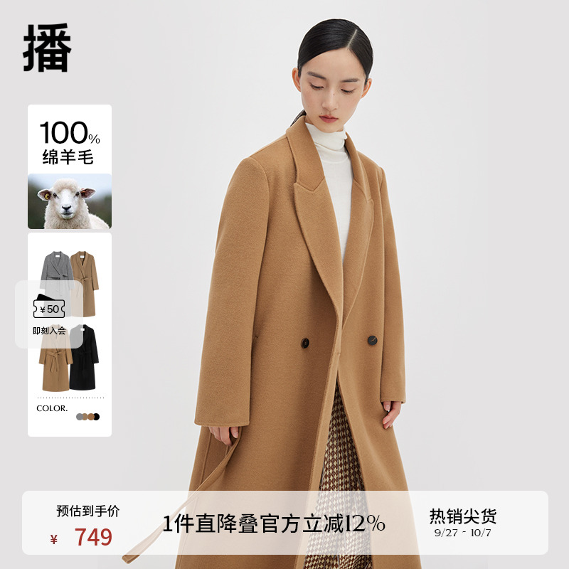 翻领中长款毛呢外套播通勤