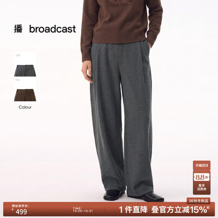 播26冬新品轻户外运动风宽松休闲裤女慵懒感长裤DDT4KD2088