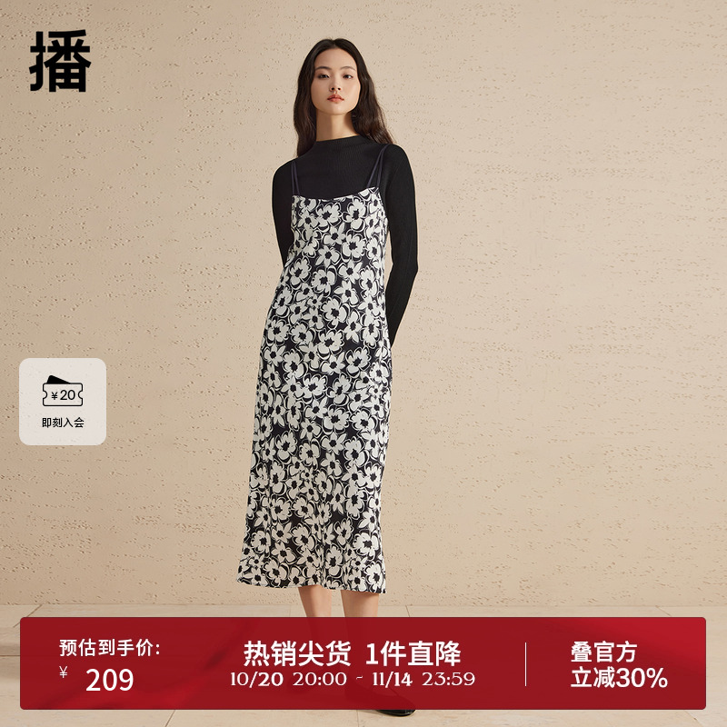 优雅吊带领口,唯美花朵图案