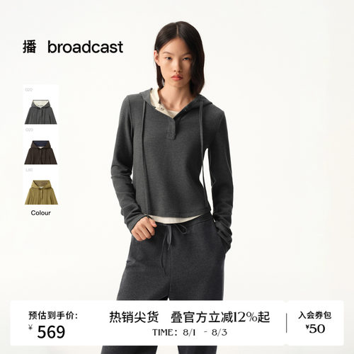 修身百搭连帽