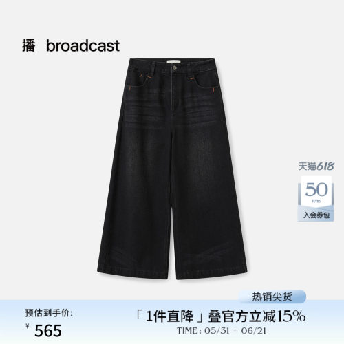 时髦宽松八分阔腿
