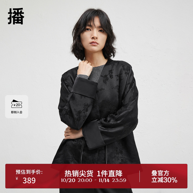 【新中式】播商场同款气质国风短外套女24秋新宽松上衣BDR8WD3393
