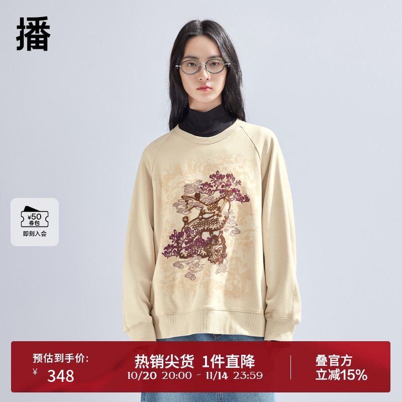 播新中式提花卫衣女商场同款