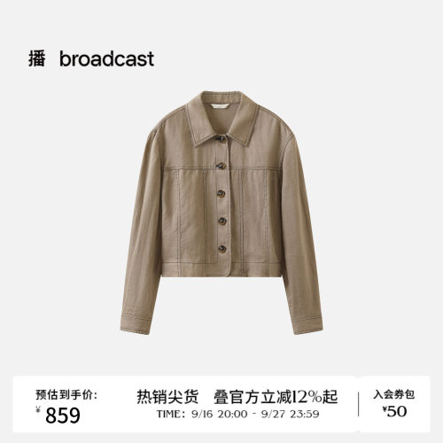 细腻柔韧肌理，柔挺贴肤