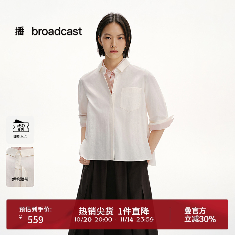 H型,微皱肌理感