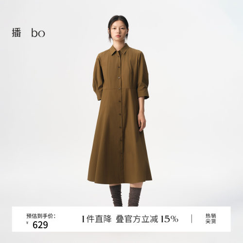 经典款
