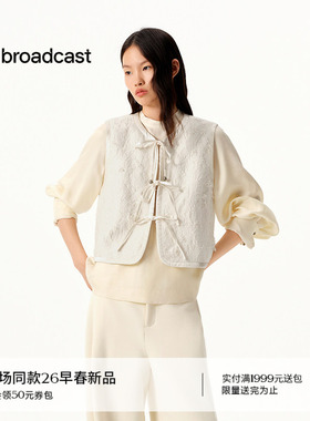 【新中式】播商场同款百搭休闲马甲女26春新款叠穿上衣BDT1MD1316