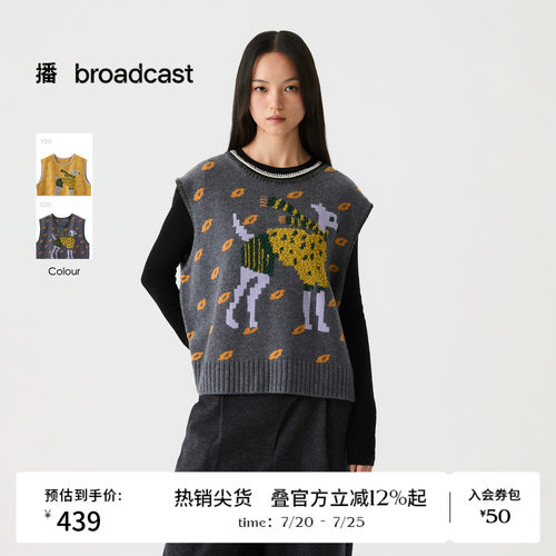 【100%羊毛】播冬季复古提花针织马甲女软糯上衣DDS4SD5198