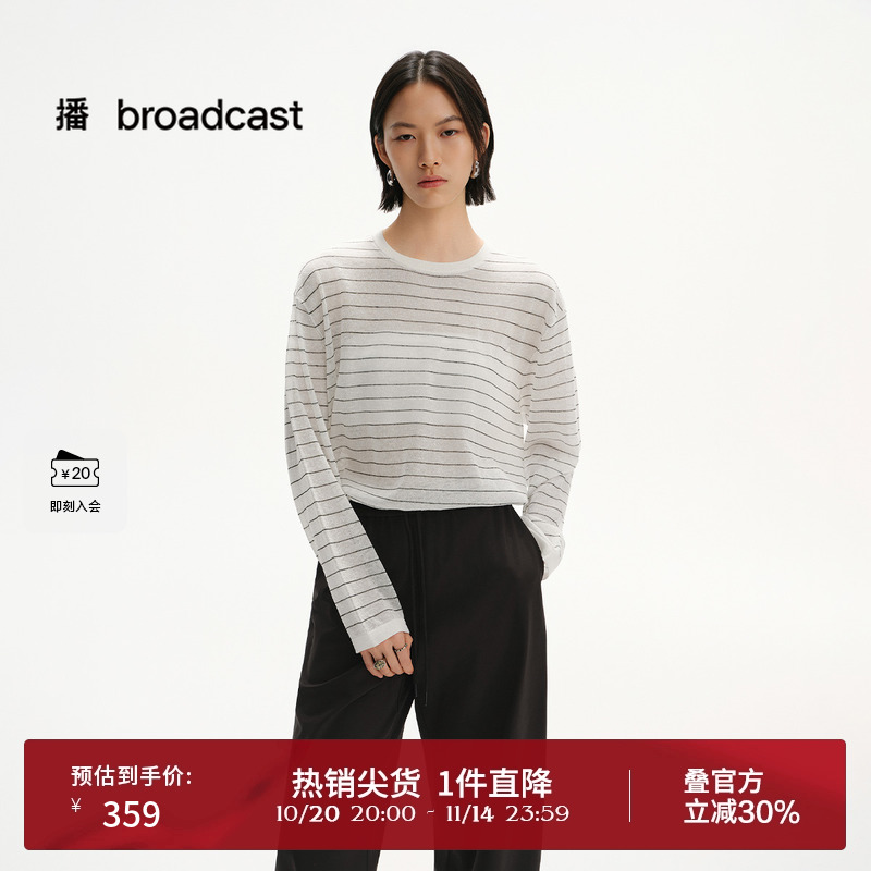 舒适圆领,间色条纹
