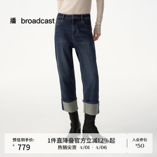 播商场同款 女秋冬新款 通勤裤 子BDS4KD3650 深蓝色直筒牛仔裤