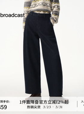 播商场同款时髦宽松香蕉裤秋冬新款阔腿休闲裤BDS4KD3180