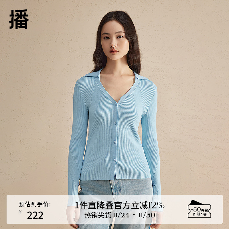 播薄款修身V领针织开衫