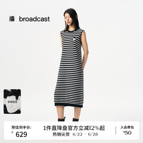 草莓小标