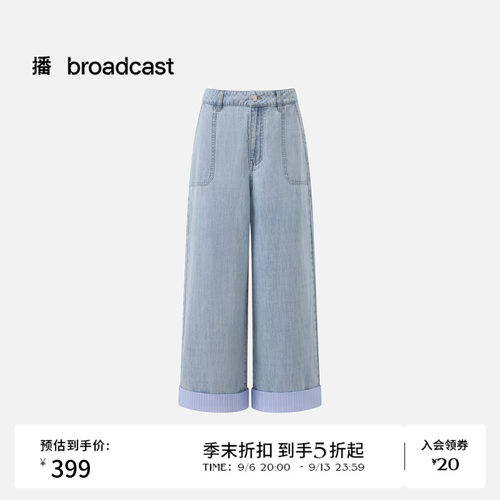 播26夏新品直筒水洗牛仔裤女高腰宽松裤子DDT2KD5720