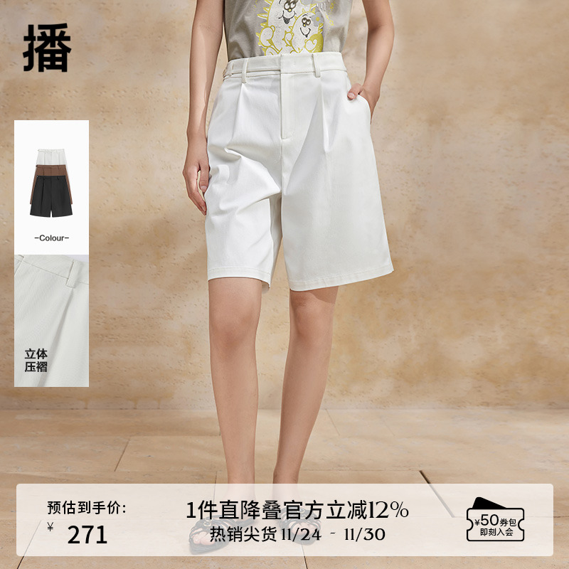 设计感系带腰头