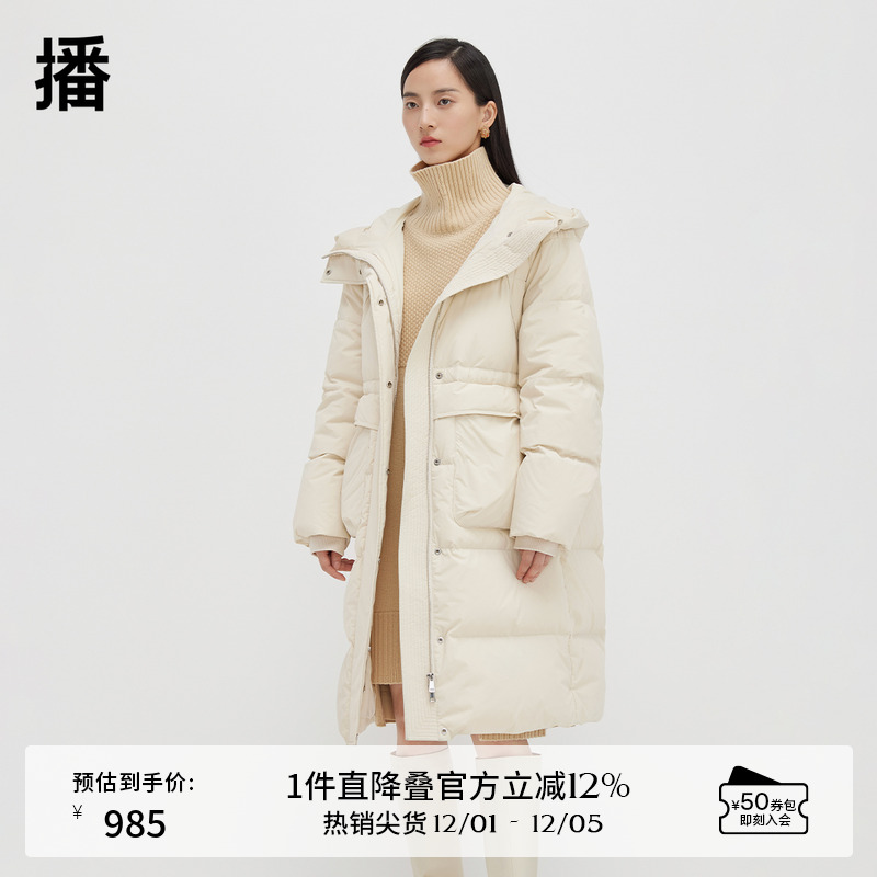 播中长款宽松白鸭绒羽绒服女24冬新款休闲保暖外套DDS1RD3008