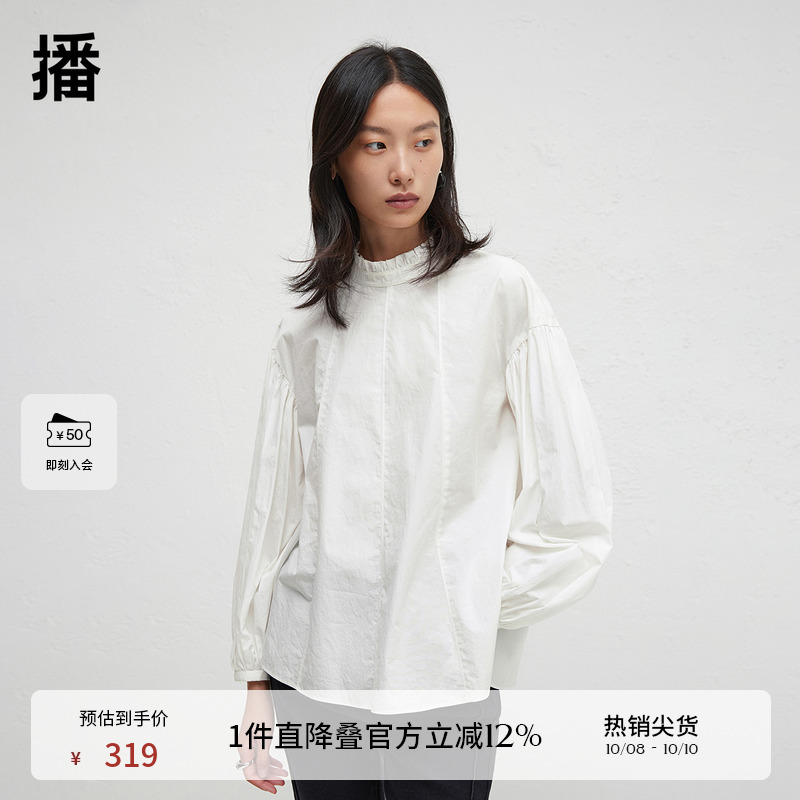 荷叶花边领，休闲落肩设计